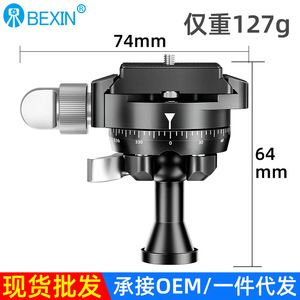 ขาตั้งกล้องแบบหัวบอลขนาดเล็ก Bexin พร้อมระดับน้ำ สำหรับกล้องดิจิตอล ดีไซน์ล็อคแบบพลิก ทำจากอลูมิเนียมอัลลอย - Product Image 3