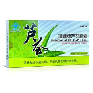 Cápsulas de <span class=keywords><strong>Aloe</strong></span> <span class=keywords><strong>Vera</strong></span> Marca Kaiyong, 24 Unidades, Mejora la Densidad Ósea, Suministro Directo de Fábrica, Laxante para Adultos, Alimento Saludable para el <span class=keywords><strong>Estreñimiento</strong></span> - Product Image 2