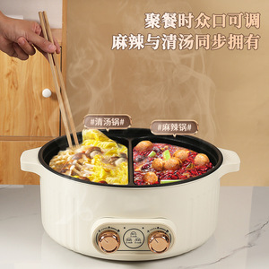 Casserole électrique multifonctionnelle 7L avec double cuve intérieure antiadhésive, double contrôle de température, forme ronde - Product Image 3