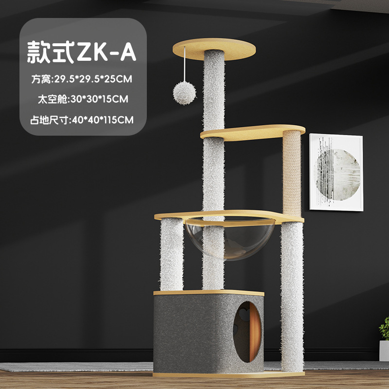 Large MDF Cat Tree (Type A)
