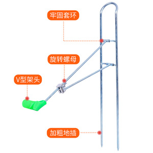 Soporte metálico ajustable para cañas de pescar con cabezal en forma de V y púa de suelo engrosada para uso en playa y océano - Product Image 1