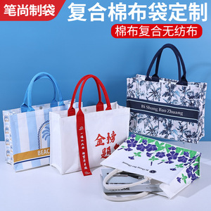 Pen Style Laminated Canvas <b>Tote</b> <b>Bags</b> 36x25x12cm Custom Logo Printing Promotional Storage <b>Bag</b> - Product Image 2