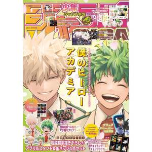 Poster Anime Giapponese Jump GIGA Primavera 2024 Versione Danneggiata 1,5kg - Product Image 3