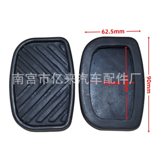 Almohadilla de goma para pedal de freno Xcmg 2028 para reemplazo y reparación, ajuste universal - Product Image 3