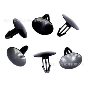 Clip de fixation en plastique F27 pour pare-brise de voiture Honda, pour Accord Civic Fit CR-V, pièce de rechange pour garniture automobile - Product Image 3