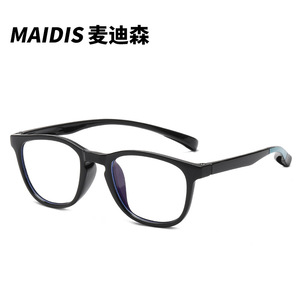 Maidis Kids Blue Light Blocking Glasses Pc Frame Rectangle Anti Blue Light Children's Eyewear - Product Image 3