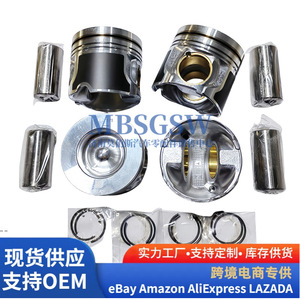 Kit de Pistones Diésel Aj200 de Alta Potencia 204DTA, 4 Piezas, Suministro Directo de Fábrica - Product Image 3