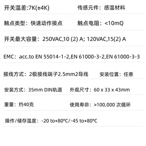 Interruptor de temperatura mecánico KTS011, 250 VCA, 15 A, montaje en carril DIN para uso industrial - Product Image 1