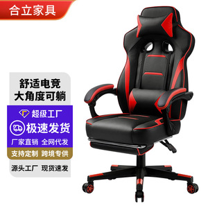 Gaming <b>Chair</b> Pu Leather Reclining Height Adjustable Swivel <b>Chair</b> For Home Office <b>Study</b> Room - Product Image 1