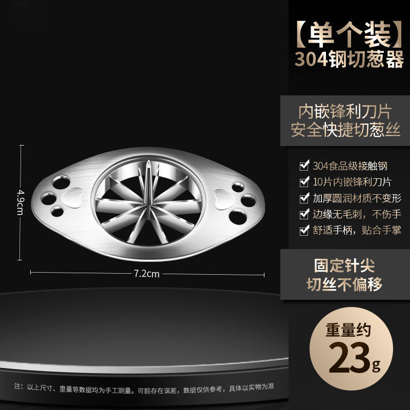 Multi-functional scallion slicer [silver]