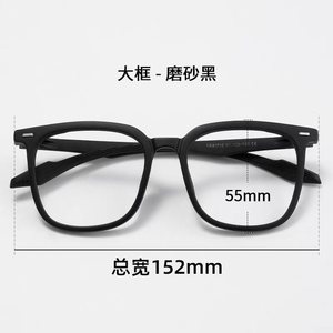 Montures de lunettes surdimensionnées populaires pour hommes, en TR90, monture intégrale, protection contre la lumière bleue, anti-lumière bleue, pour myopie - Product Image 6