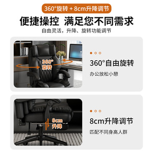 Customized Executive Office <b>Chair</b> Ergonomic Adjustable Height Swivel Reclining Massage <b>Chair</b> For Home Office <b>Study</b> - Product Image 2