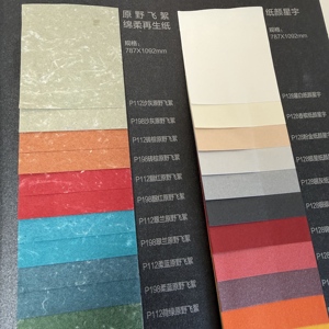 Embossed <b>Paper</b> 787x1092mm stock <b>paper</b> Specialty <b>paper</b> for Luxury Box packaging - Product Image 2