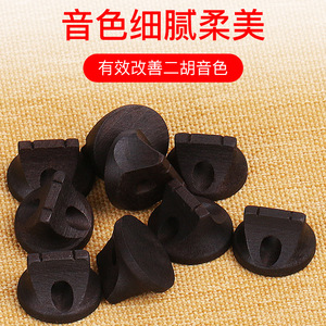 Puente de violín de madera sin recubrimiento, duradero, para piezas de instrumentos de cuerda - Product Image 1