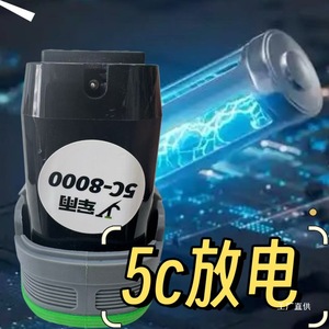แบตเตอรี่ลิเธียม Junyu รุ่น 0008-2S 5C สำหรับปืนใหญ่ขนาดเล็ก - Product Image 1