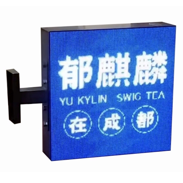 In Stock 39*39cm 50*50cm Advertising Double-sided Square Led Lightbox App Smart Waterproof Store Front Led Light Box Display