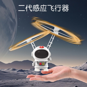 Vehículo de Vuelo con Sensor Steel Wire Hero 2.ª Generación, Juguete Portátil para Interiores para Niños de 5 a 7 Años, Astronauta Explorador Blanco, Rosa y Azul - Product Image 2