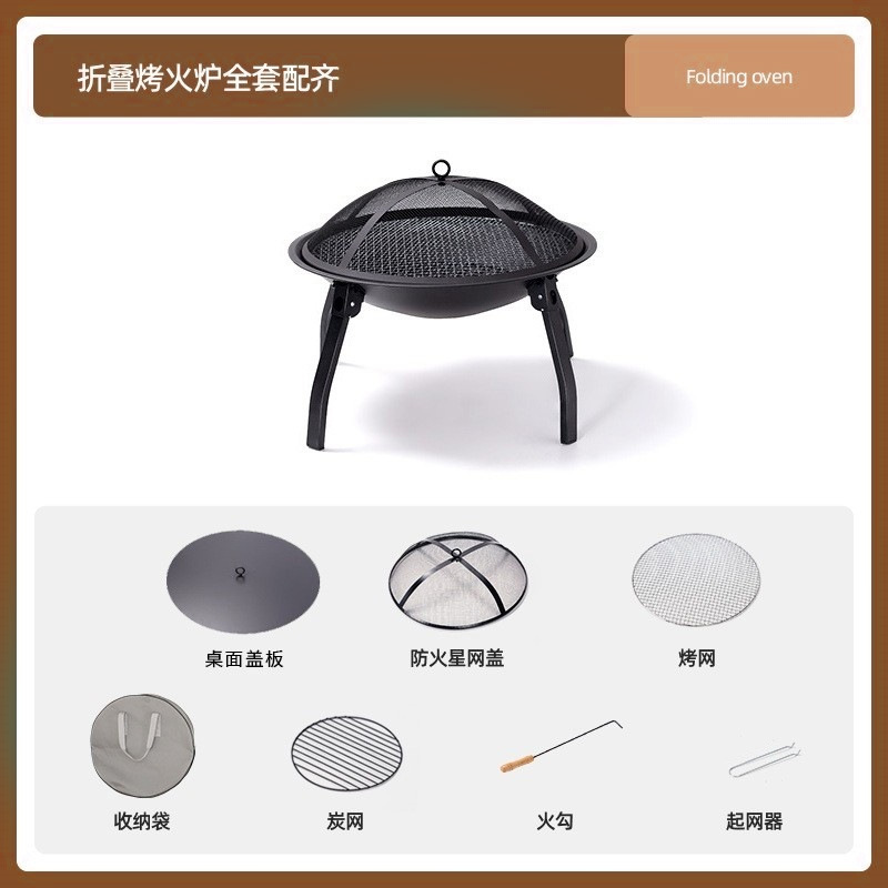Folding stove set-package four