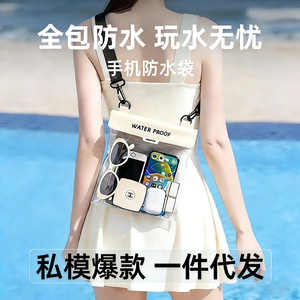กระเป๋าใส่โทรศัพท์กันน้ำ 14 นิ้ว กระเป๋าใส่โทรศัพท์มือถือแบบสะพายข้างสำหรับว่ายน้ำ ล่องแก่ง ชายหาด ใช้กลางแจ้ง - Product Image 4