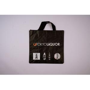 Sacs à provisions de supermarché Tissu PP laminé à motif réutilisable écologique pour offrir des cadeaux de haute qualité - Product Image 1