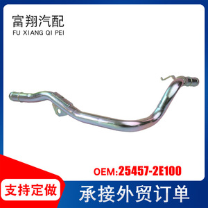 Manguera de Agua Kia 25457-2E100, Manguera de Refrigerante de Hierro para Reemplazo del Motor - Product Image 4