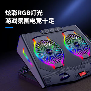 Refroidisseur de jeu avec 5 niveaux de réglage en hauteur, support de refroidissement pour ordinateur portable RGB - Product Image 3