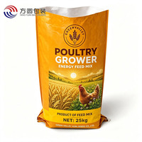 Sac tissé laminé BOPP personnalisé 50kg 100kg double couche pour l'emballage du riz, des aliments pour animaux et des engrais
