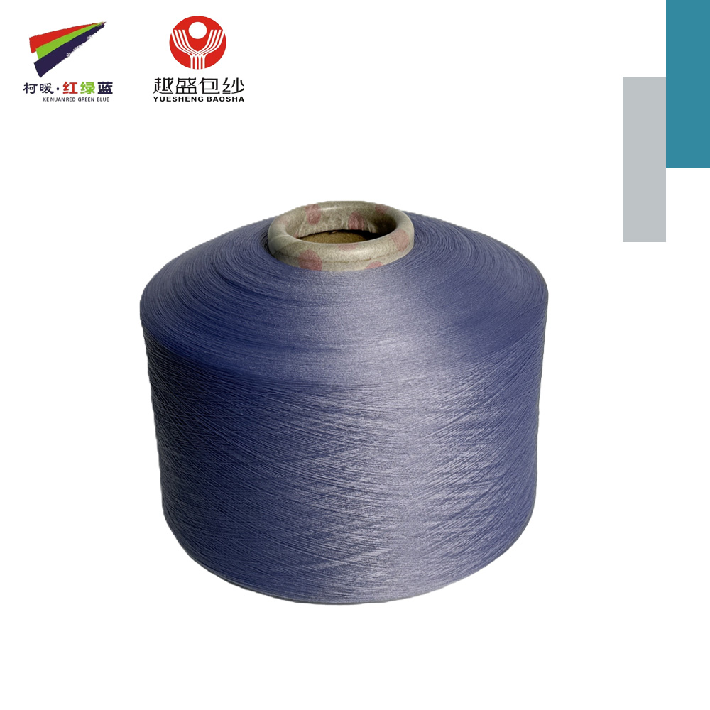 Wholesale 7075 Polyester Spandex Covered Yarn 100% Polyester 70D Spandex+75D Polyester High Elastic Yarn For Socks Knitting