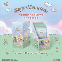 36 Boîtes KAYOU Sanrio : Jeu de Cartes Exquises Kitty, Jouet de Cartes, Cadeau pour Enfant, Anime, Vente en Gros pour Salles de Streaming en Direct