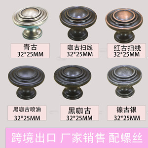 Ze Chen Round Zinc Alloy Handle 25mm Durable Drawer <b>Knob</b> Antique Style - Product Image 5