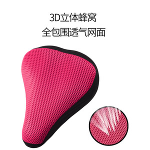Housse de selle de vélo en tissu maillé respirant 3D, équipement de cyclisme pour VTT et vélo de route, unisexe, pour adultes - Product Image 4