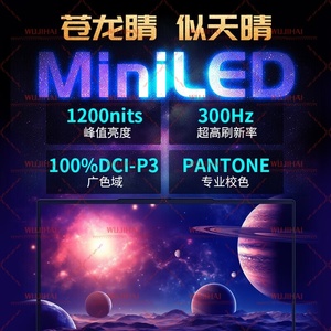 Portátil para Juegos Cang Long 16 Ultra de Alto Rendimiento con AMD Ryzen 9 9955HX3D, RTX5090, 64G, 2TB, 300HZ, 2.5K, Windows 11 y Office - Product Image 6