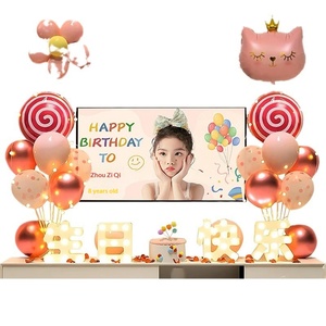 ชุดลูกโป่งอลูมิเนียมสำหรับตกแต่งงานวันเกิดเด็ก - Product Image 5