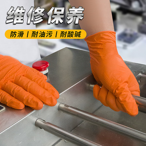 ถุงมือป้องกันไนไตรล์ หนาพิเศษ สีส้ม ลายเพชร กันน้ำมัน สำหรับงานอุตสาหกรรม ซ่อมแซมยานยนต์ ถุงมือนิรภัย - Product Image 2