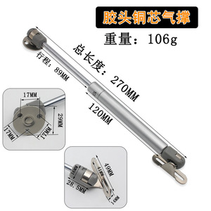 Stainless Steel Gas <b>Spring</b> Cabinet <b>Door</b> Support Rod Pneumatic Hydraulic Strut Silent Flip Up Iron Head - Product Image 2