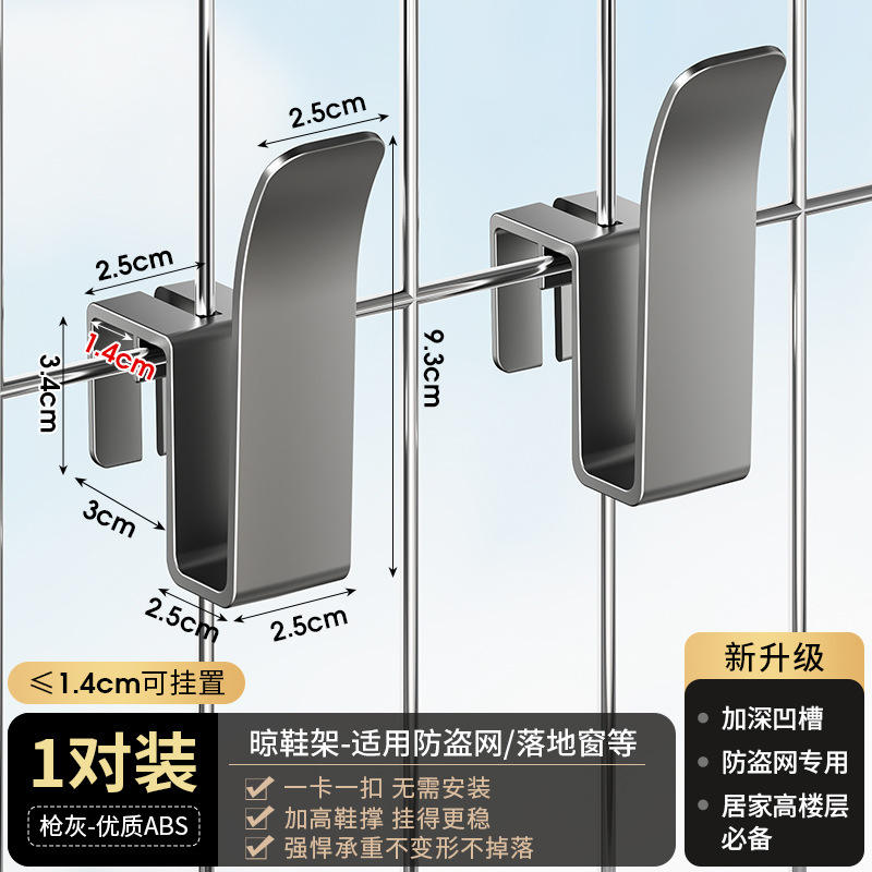 Paire gris canon de fusil