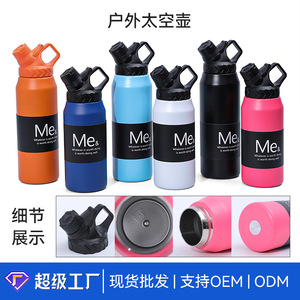 Me& Insulated Vacuum Water Bottle 750ml/950ml 304 Stainless Steel For Outdoor Sports Fitness - Product Image 3