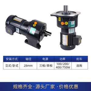 Motorreductor de CA monofásico ZD Motor con marco de 130 mm, horizontal/vertical, con eje de 28 mm de diámetro - Product Image 5