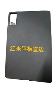 Coque souple en TPU givré pour Xiaomi Redmi Pad 2 11 2025 SE 2023 10.61 <span class=keywords><strong>Mipad</strong></span> <span class=keywords><strong>5</strong></span> 6 7 8 11.2 pouces, étui de protection arrière pour tablette - Product Image 2