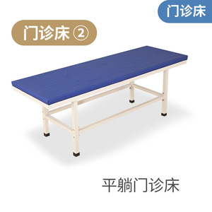 Cama de Masaje Médica para Uso Clínico, Esponja Gruesa Impermeable, Aleación de Aluminio, Altura Ajustable, Cama de Rehabilitación - Product Image 4