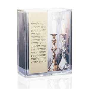 Boîte <span class=keywords><strong>de</strong></span> donation Judaica Lucite Rebbe Charity Fund Boîte Tzedakah en acrylique <span class=keywords><strong>de</strong></span> haute qualité - Product Image 6