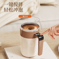 Gobelet mélangeur entièrement automatique en acier inoxydable 316 entièrement amélioré. Tasse à café portable magnétique intelligente avec affichage numérique.