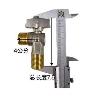 Robinet d'angle à noyau en cuivre, filetage mâle 4 mm, haut débit pour chauffe-eau - Product Image 2