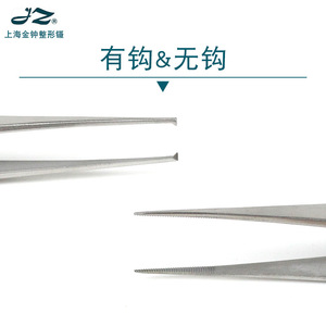 Golden Bell <b>Plastic</b> Surgery Tweezers 14cm Pointed With <b>Hooks</b> For Micro Cosmetic Use - Product Image 1