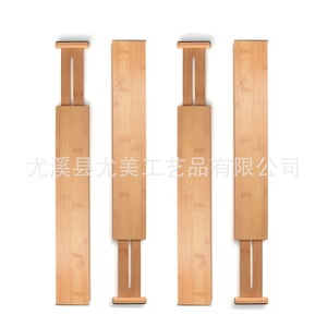 Bamboo and wood telescopic strips for household kitchen <b>drawer</b> dividers, portable <b>small</b> cabinet organizers and dividers. - Product Image 1