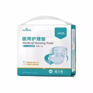 Haishen Hainuo Beswell Medical <b>Nursing</b> <b>Pads</b> L Size For Adults Elderly Bedridden Patients Postoperative Use - Product Image 5