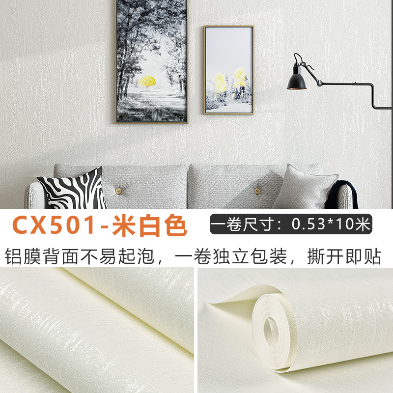 53cm* 9.5m length/roll - cx 50 white