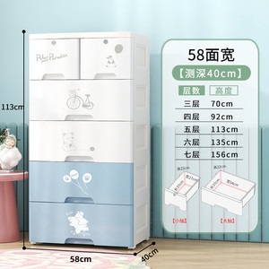 Armadio Portaoggetti per Bambini a 5 Ripiani Ecologico e Salvaspazio per Uso Domestico in Plastica - Product Image 4