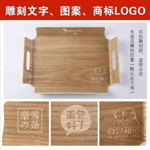 Custom-made ash wood bread trays, solid wood plates, rectangular wooden trays, baking cake trays, and lettering logos. - Product Image 5