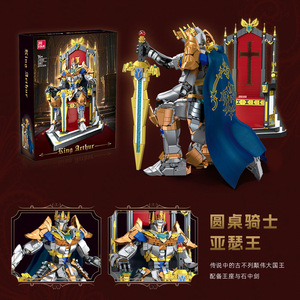 JIESTAR JJ9220 2057PCS Série Cinématographique Chevalier Roi Arthur Modèle de Blocs de Construction Ornementaux Jouet Éducatif Technique Cadeau de Festival - Product Image 3